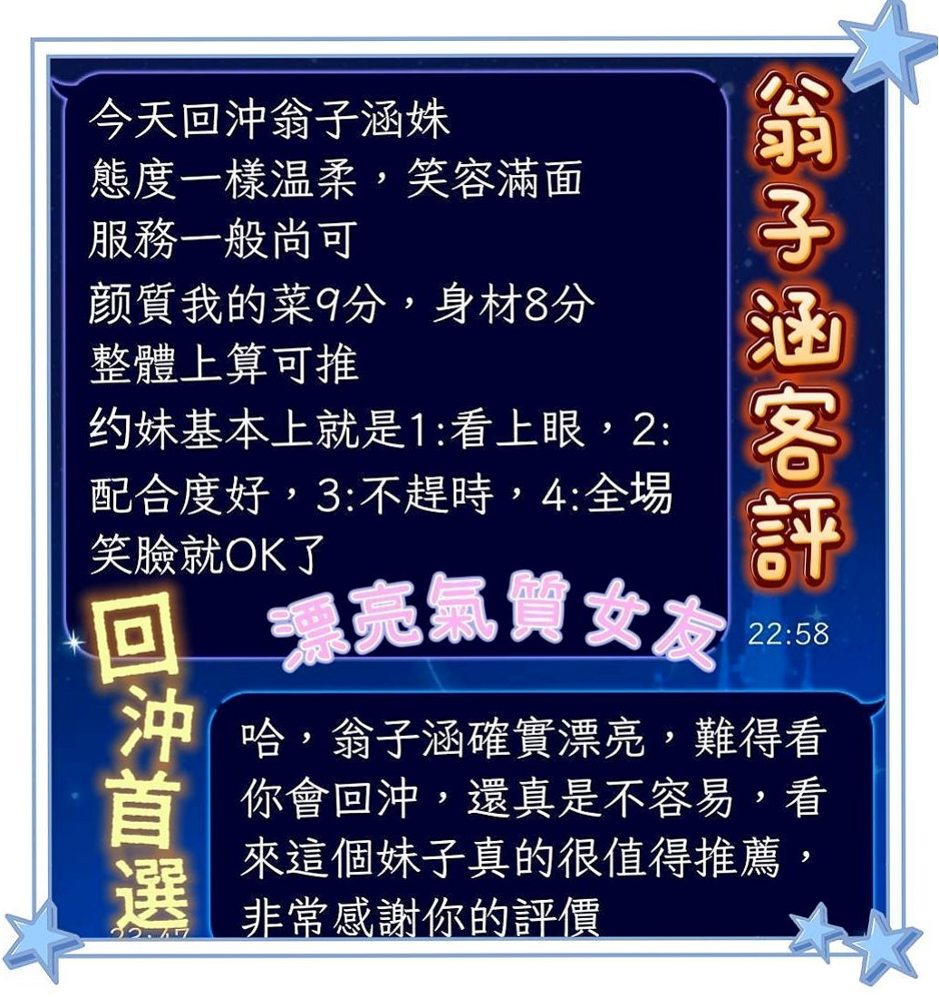 可愛學生妹班｜芯愛｜大樹按摩外送｜D奶 很漂亮 身材很好  嬌小/可愛 粉嫩嫩的蜜穴 水流得多多 濕濕der｜年齡18歲｜身高168cm｜體重44kg｜胸圍E罩杯